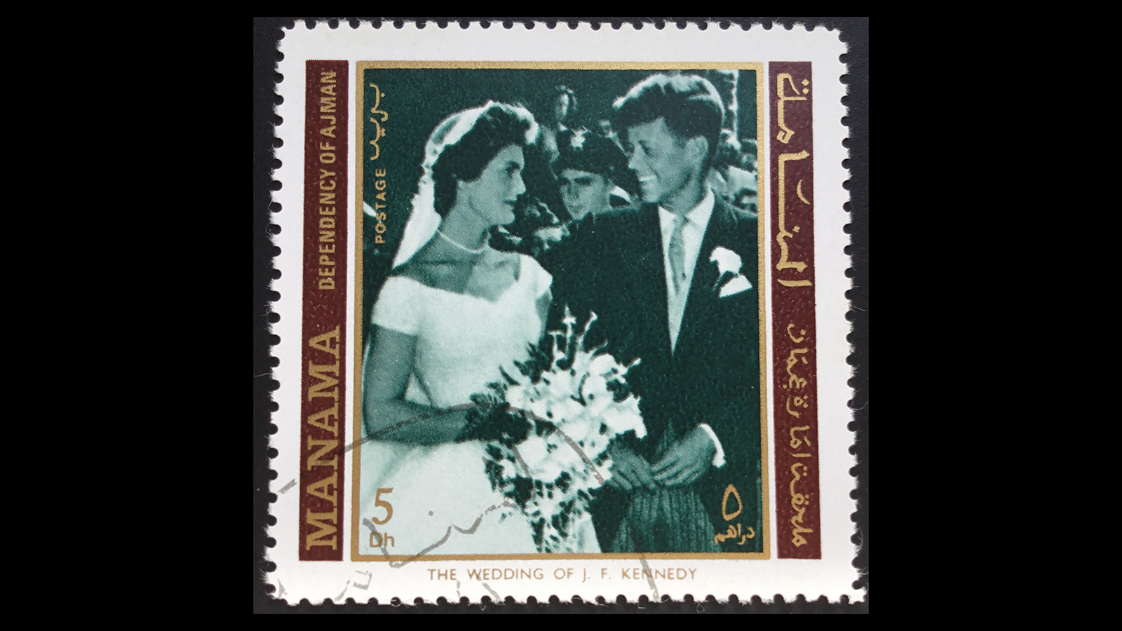 Manama, year 1971, stamp dedicated to the wedding of J. F. Kennedy